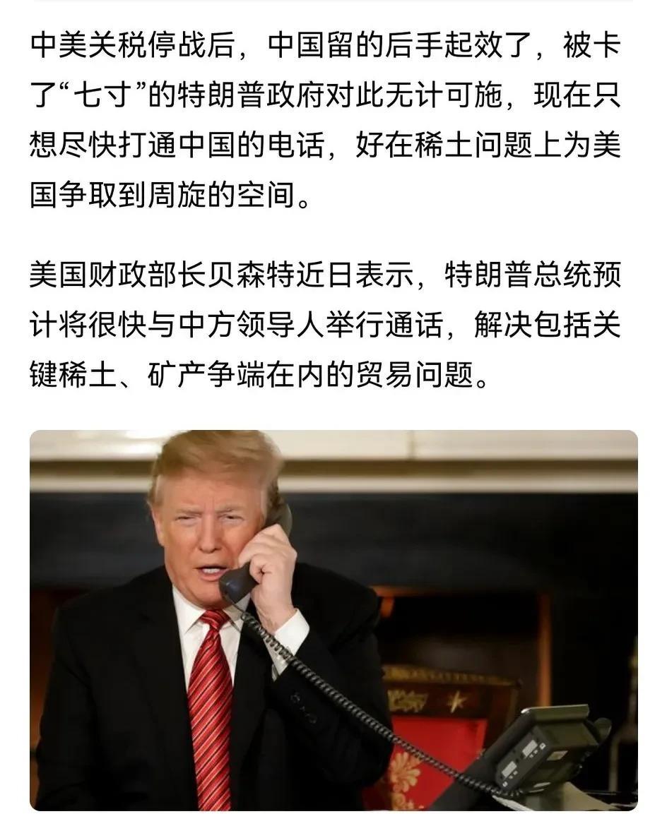 特朗普和美国人骨子里就认实力，那咱们中国就告诉他什么是中国实力！其他都是扯淡！