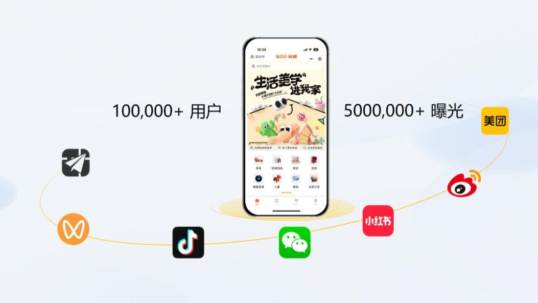 WOGA屋伽以智慧供应链破解行业难题，构建协同共赢新生态