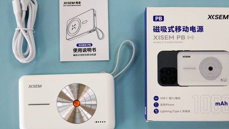 2026手机充电宝哪个品牌质量好？业界都在用的五款手机充电宝推荐！