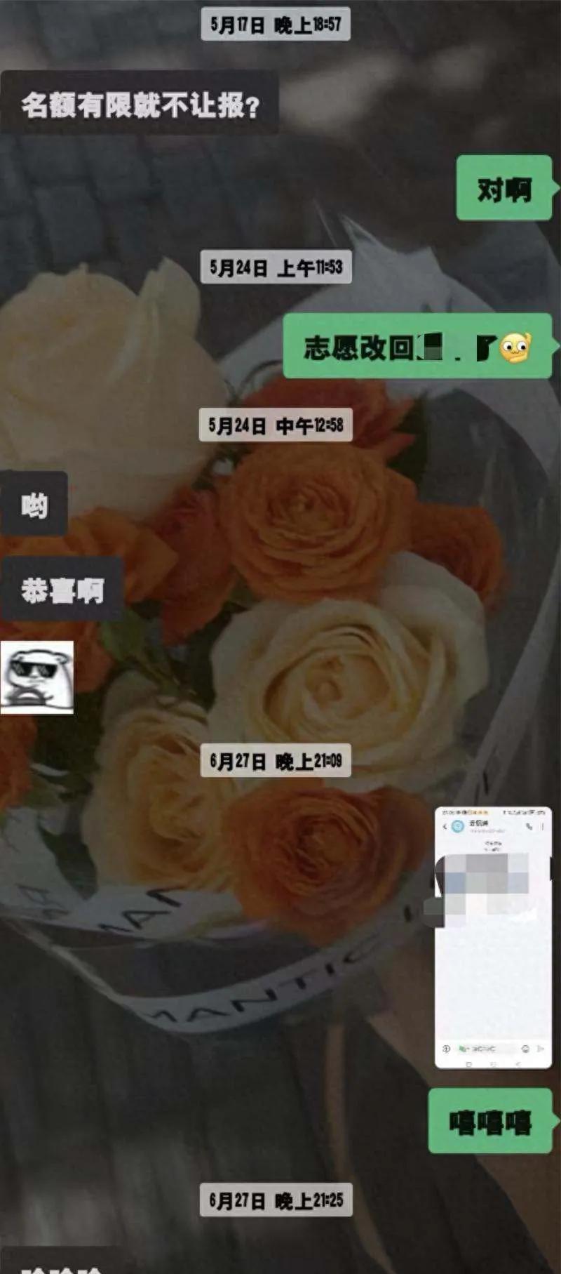6学生坠矿浆槽，企业换板却隐瞒隐患，刑事立案背后真相待查#学生坠池事故# 
7月