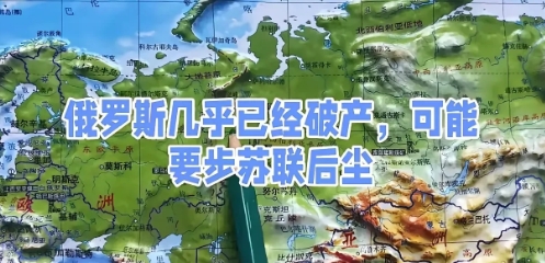 俄罗斯是否会沦为“大号伊朗”？

日前，有美国的媒体发出警告，如果俄罗斯再不收敛