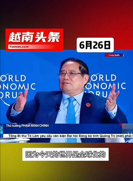 前脚伊朗就正式宣布取缔“星链”在伊朗的服务，使用者将受到鞭刑或监禁。后脚越南正式