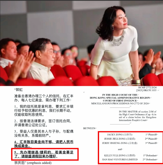 香港法院最新裁决，
把宗家这场暗战直接锤成三条明线：
  
1. 血缘盖章——三