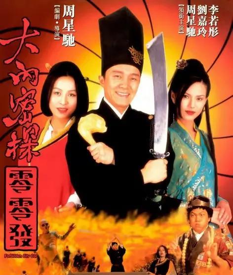 周星驰62岁亮相：时光流转，喜剧之魂不灭
画面中，62岁的周星驰头发已悄然花白，