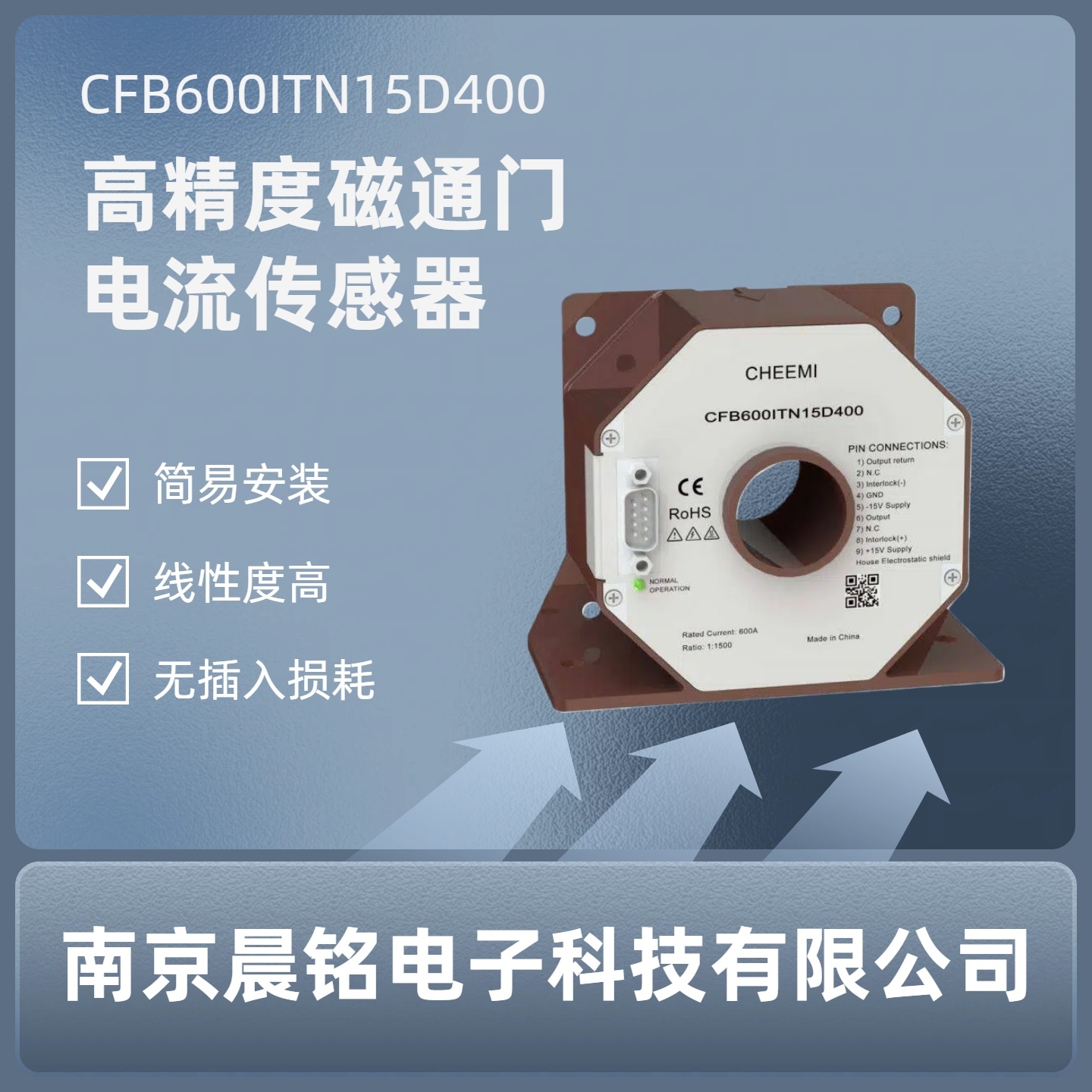 磁通门电流传感器赋能新能源汽车升级之路