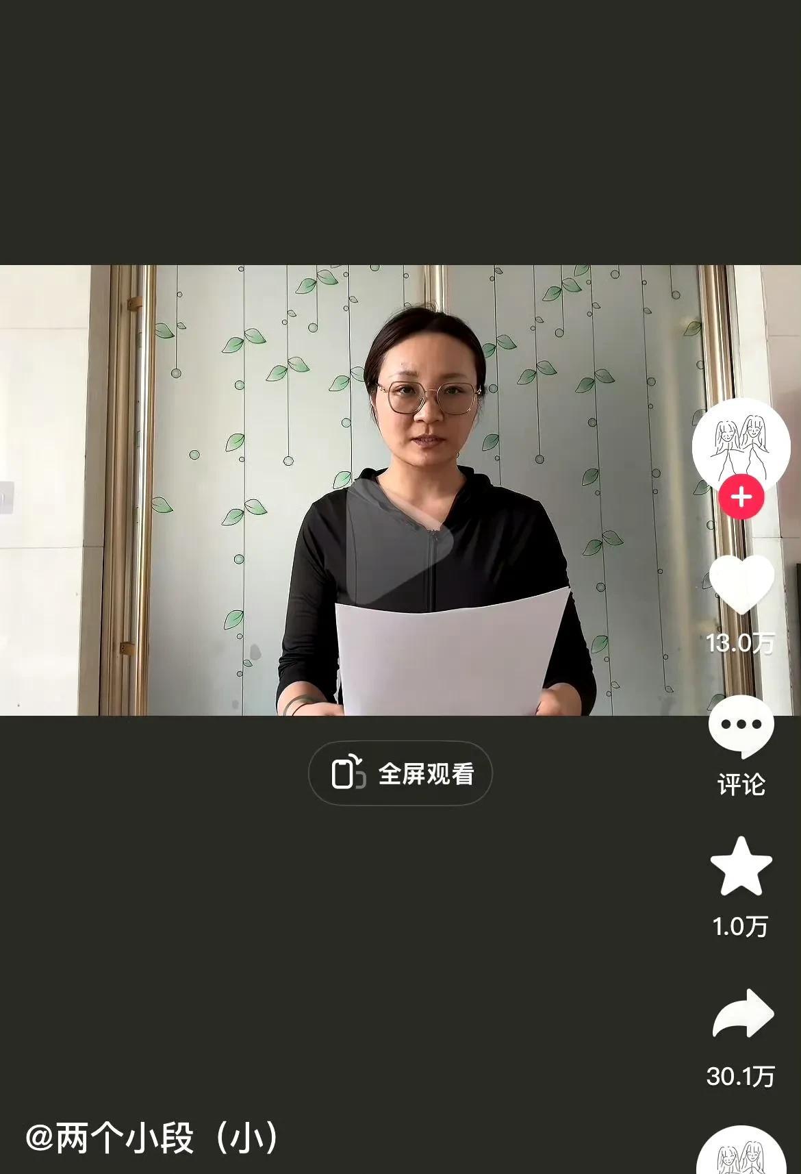 赔了四十多万呀！不是很狂吗，怎么道歉了内裤姐[奸笑]
她真的恶，举报了200多次