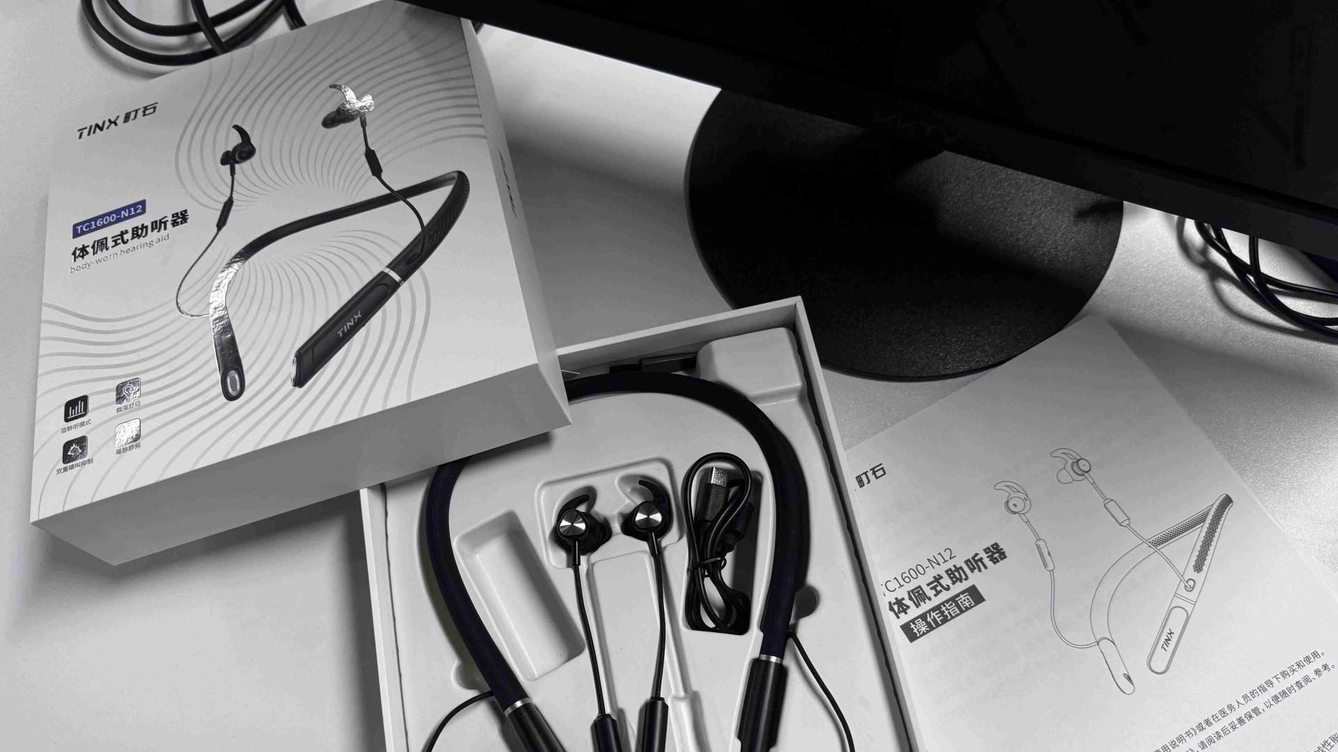 峰力助听器测评怎么样？2026测评专家揭秘最值得入手的款！