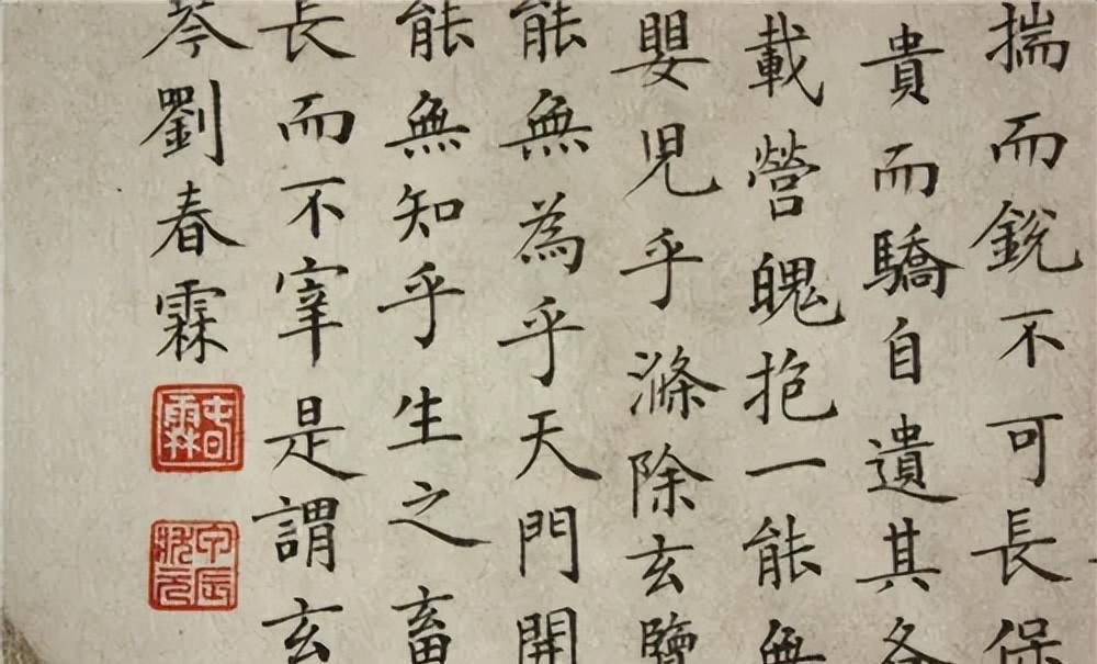 末代状元刘春霖被抄家，只因他在抗战时期，守住了读书人的气节。文人气节，有些时候，