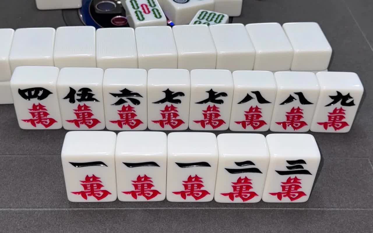 有没有高手来解答一下，
这牌给打懵了，不胡147吗？