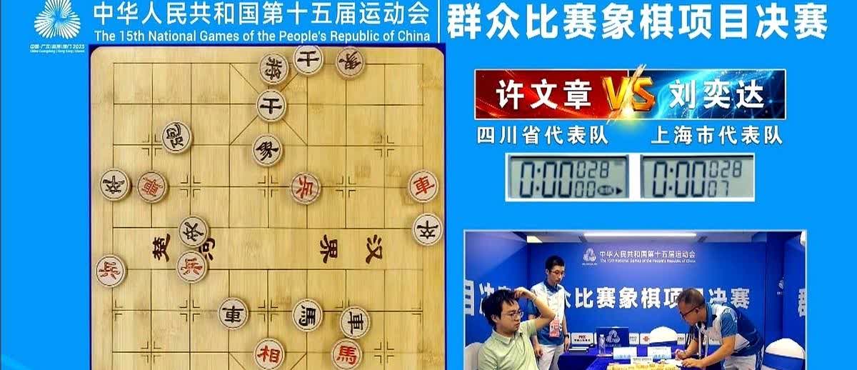 解说都快看不下去了，全程叹气。
真的，今天这象棋男子决赛，看得我血压都上来了。