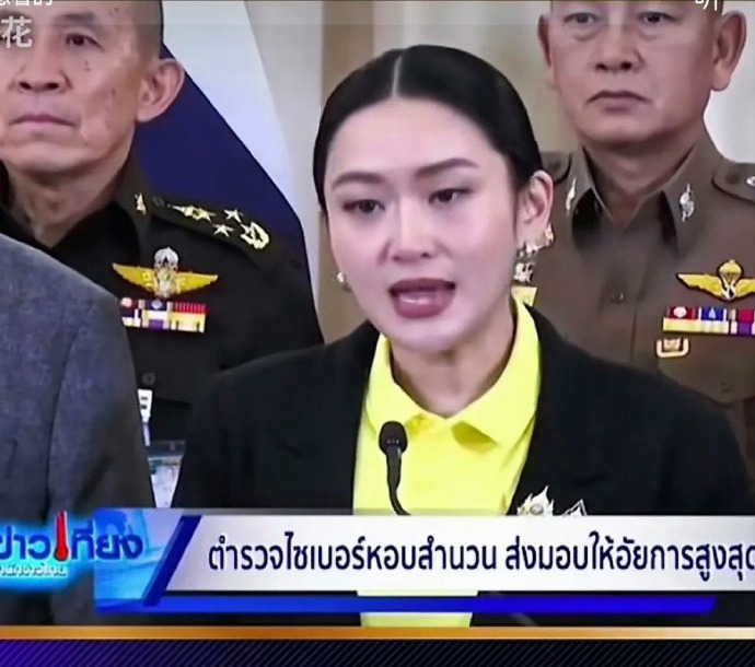 泰国要抓洪森了











---











天呐，听到这