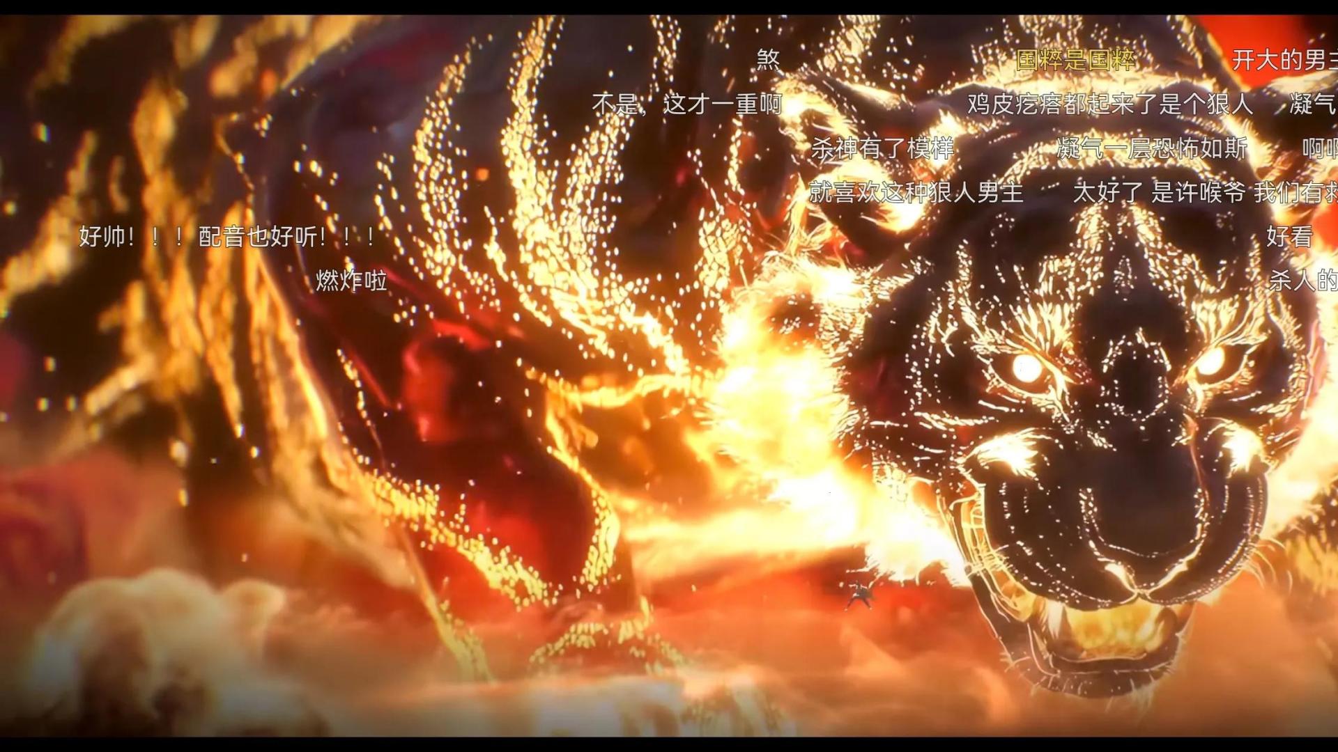 末世修仙破圈而来：《光阴之外》登陆优酷，解锁国漫工业化新高度