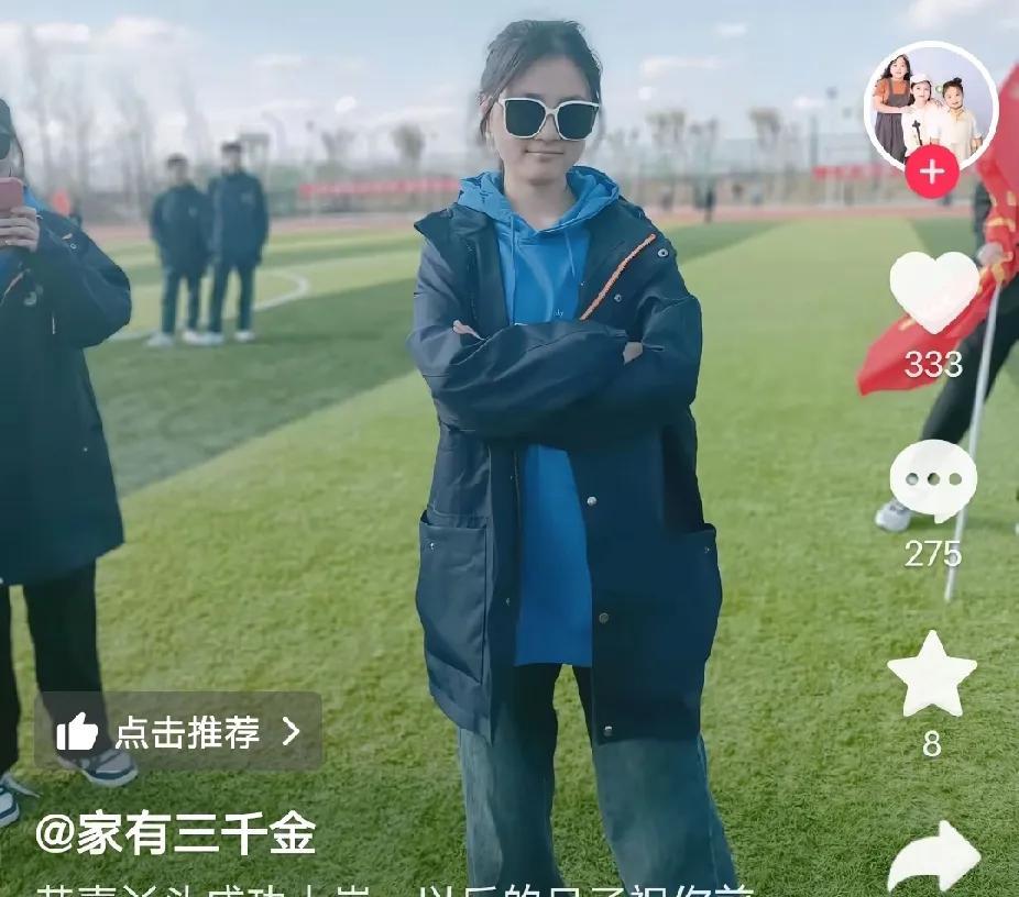 昨天，江苏淮安的抖音用户“家有三千金”，在平台上抖出女儿考上南阳理工学院，满屏都