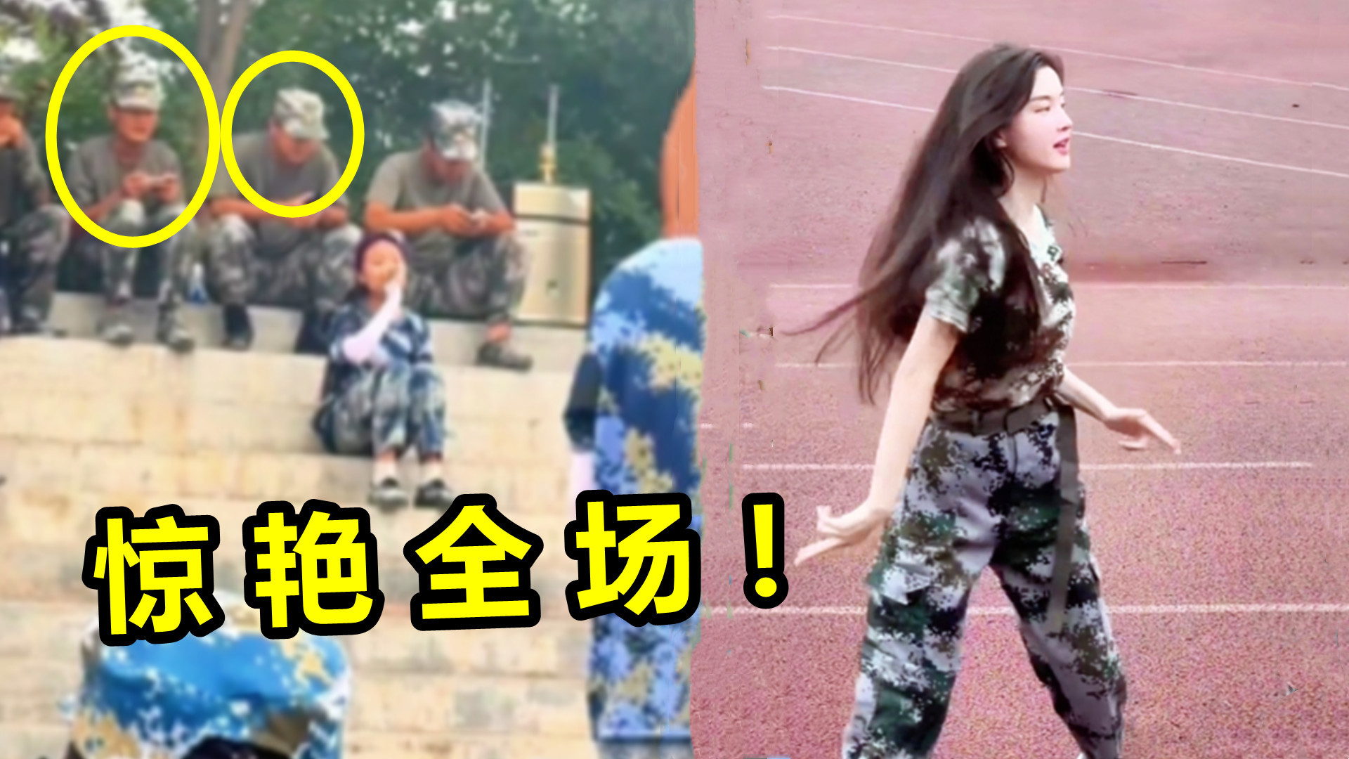 自古军训出大神！女生被cue才艺展示，一首《搁浅》征服全场