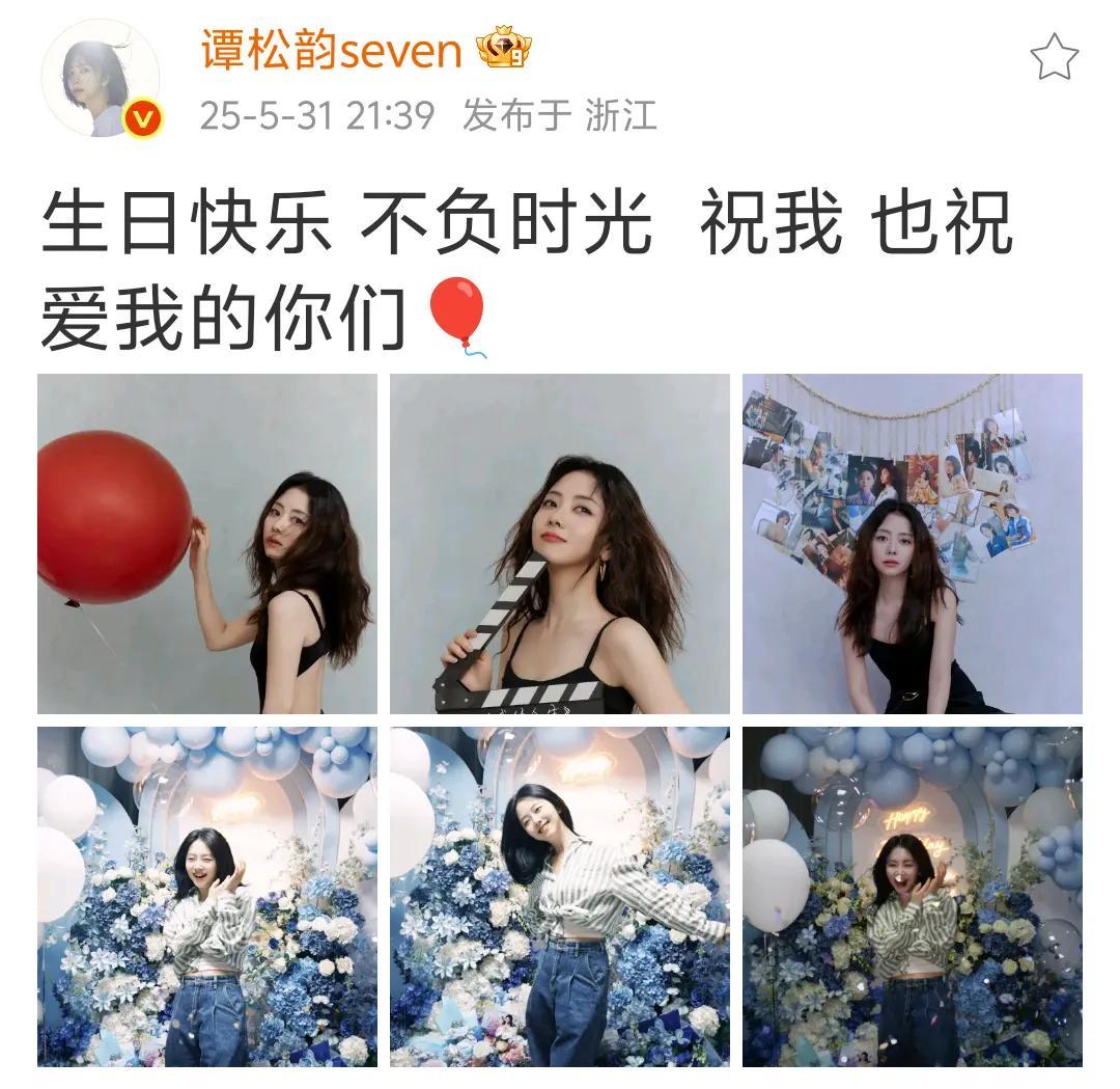松松你要不要这么美呀，松松昨天发布生日贺图6张，把衬衫往上一束，就成了娇俏的小女