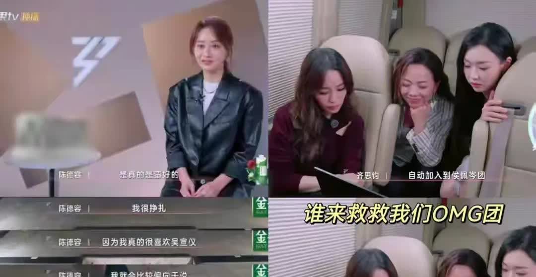 崩溃，谁来救救陈德容啊……

陈德容首选叶童，主打还是抒情歌，自己出过三张专