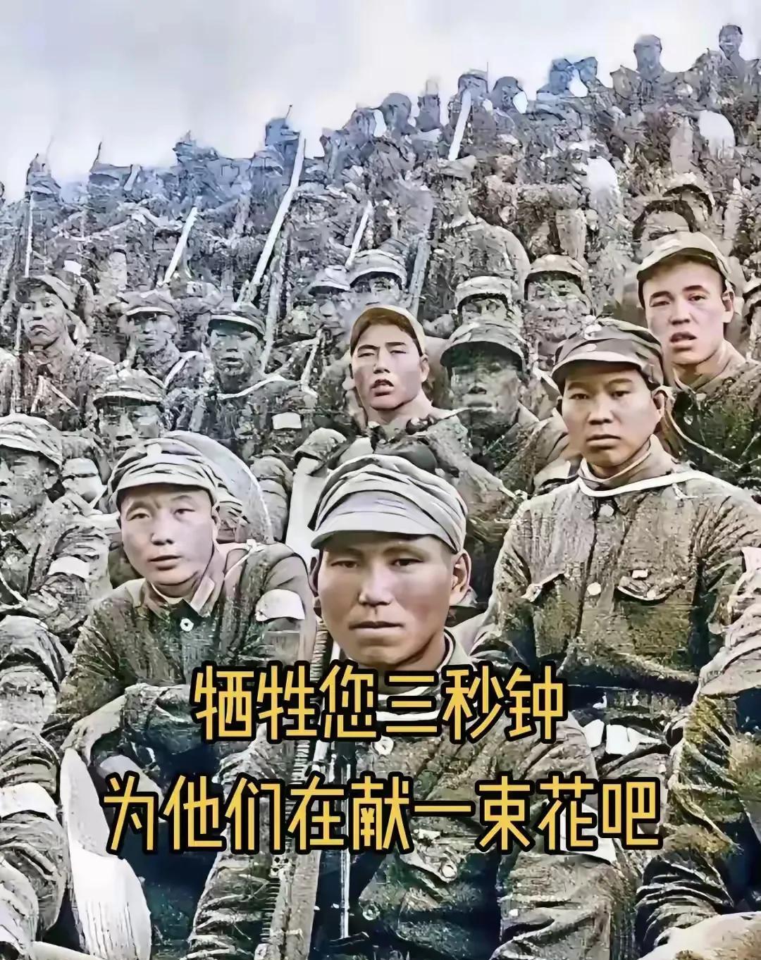 英雄血洒疆场，英魂永驻山河！人民不会忘记[祈祷][祈祷][祈祷]