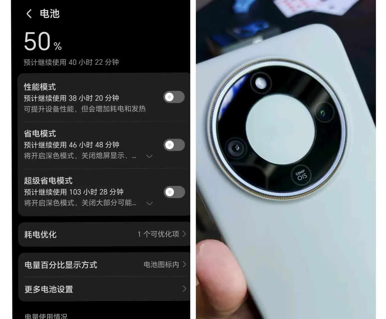 不用迷恋出厂版本，荣耀X70赶紧更新111版本吧，这续航，可以说是“飙升”吗？8