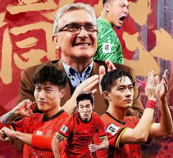 下午4点，中国男足传出4个消息！

1.大胜之夜，张玉宁缺阵！
昨天晚上，中国男