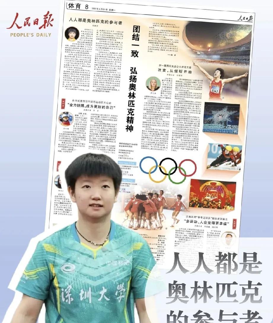 看深圳大学整的这个“地标”厉害了！这么大个莎莎，谁能不识君？[大笑][大笑]
莎
