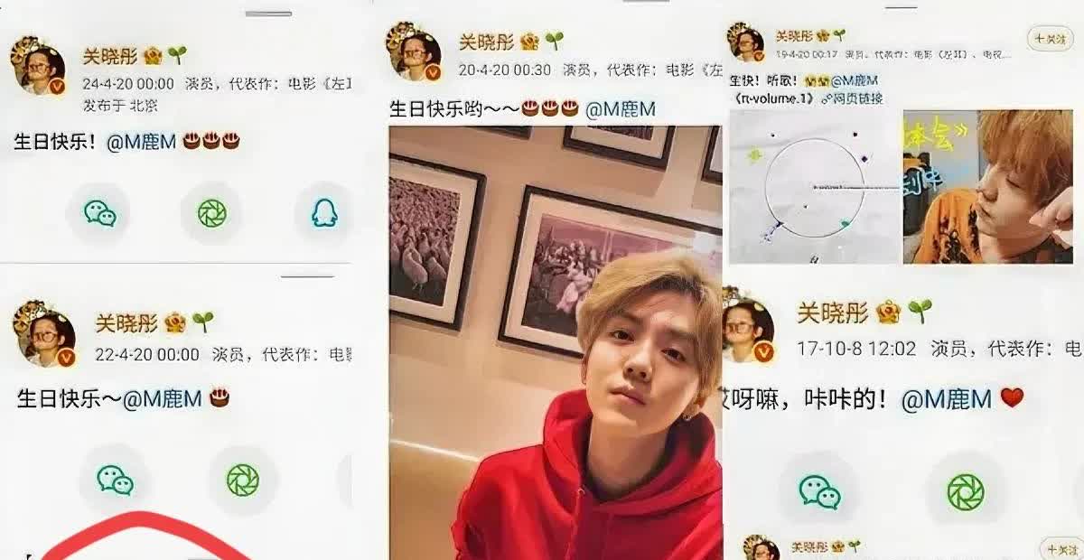 关晓彤和鹿晗有没有分手，
咱也不敢说，
但一个细节很能说明情况！

就是
