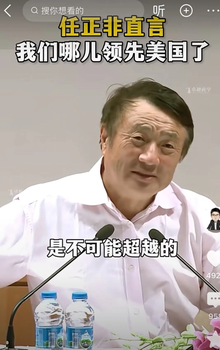 说美国太庞大了，不可能超越的！
这话换做其他其他人说，估计都要被骂得要死！然后喷