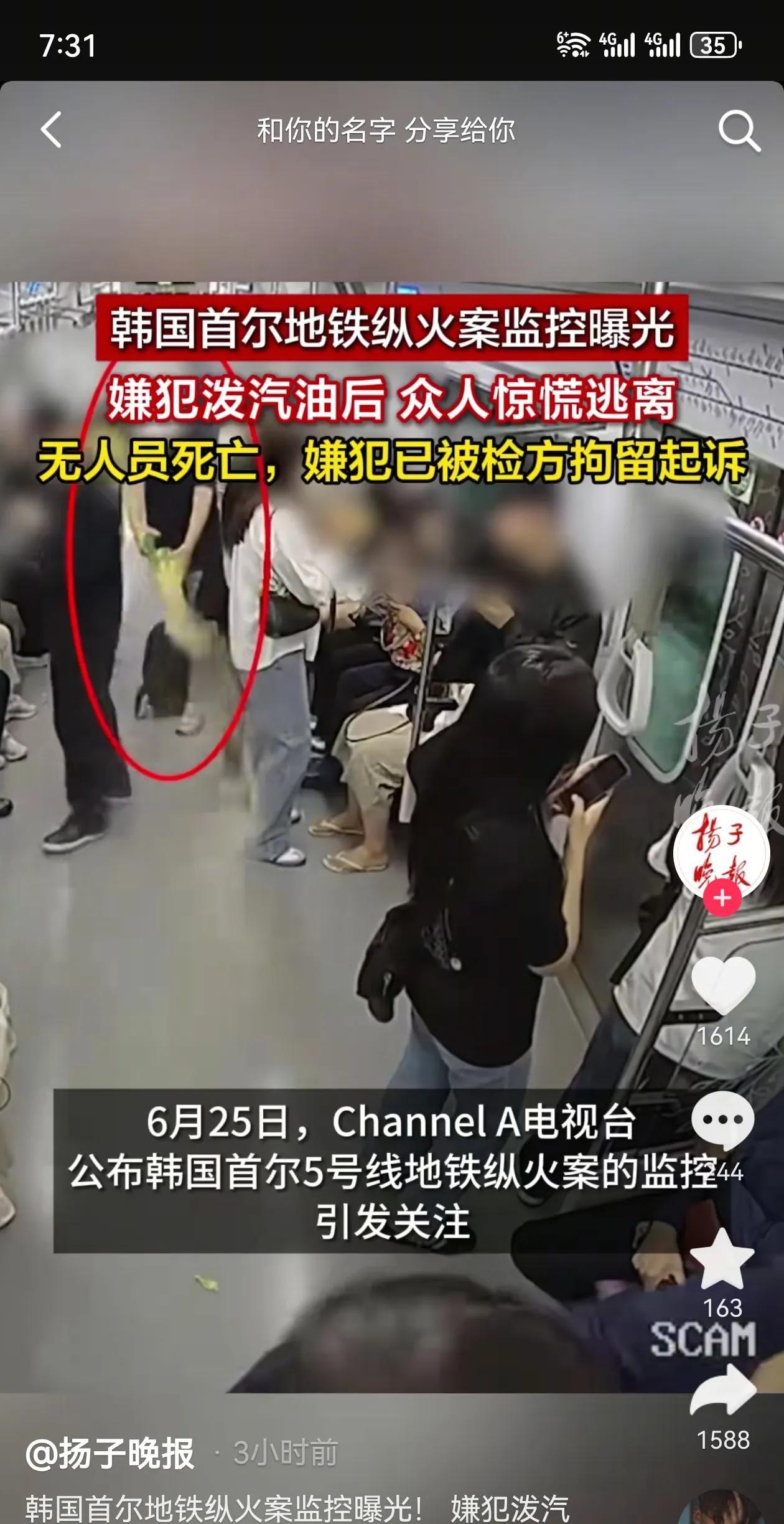 @胡锡进 老胡来看看呀