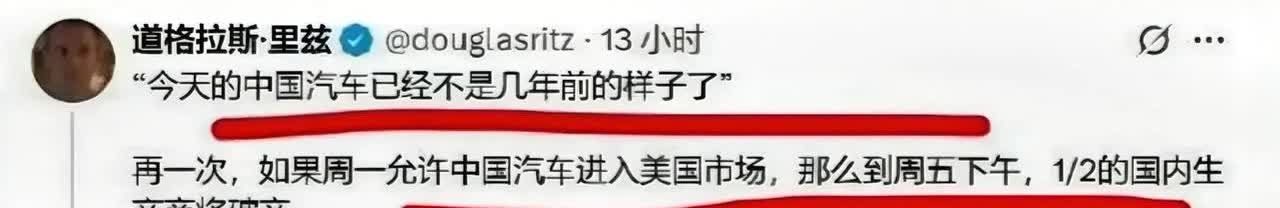 一个美国汽车杂志主编在网上直言，要是美国周一放开中国汽车准入，周五本土一半车企就