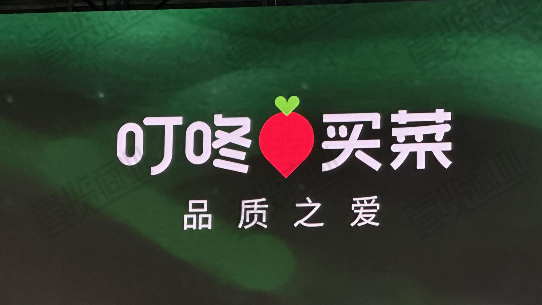 从一只螃蟹看，叮咚买菜如何淬炼商品力