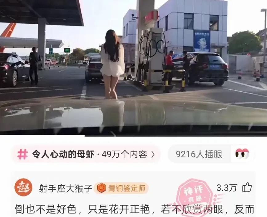 是不是全天下的男人都是这个样子？[捂脸]