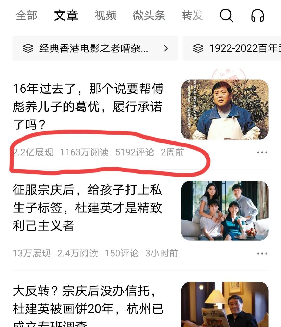 真是不比不知道，一比吓一跳。这位名叫嘈坊的大咖，一篇文章展现量2.2亿，阅读量1