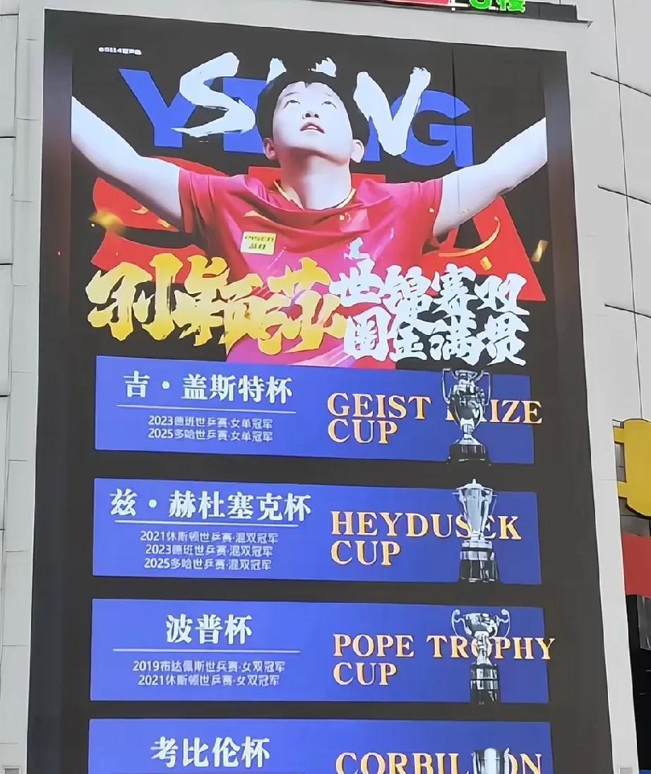 [心][心]莎头又上大屏了！喜欢莎头混双组合的球迷们都是那么阳光的人呐！！让爱成