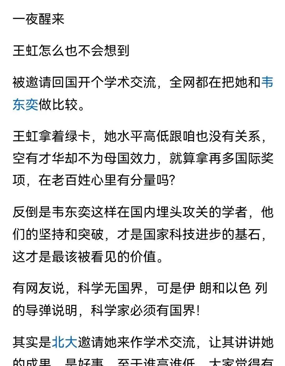 评论我看了一遍，褒贬不一。举个简单的例子，有人认你做干儿子你不顾亲身父母的感受看