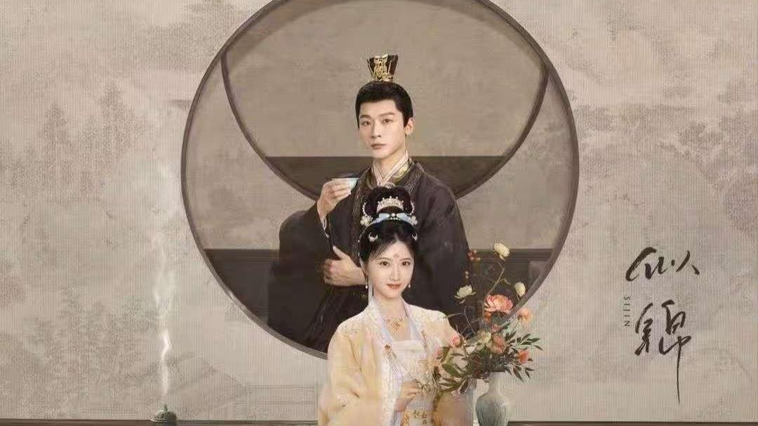 《九重紫》后，腾讯又一部“重生复仇剧”上映，播4集热度破2万3