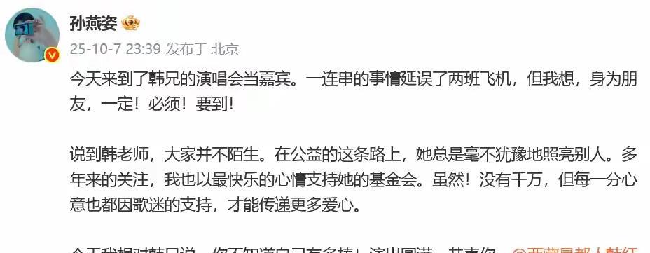 #孙燕姿回应“多年匿名捐款超千万”#
孙燕姿真的好棒，上周还在ktv唱她的歌！