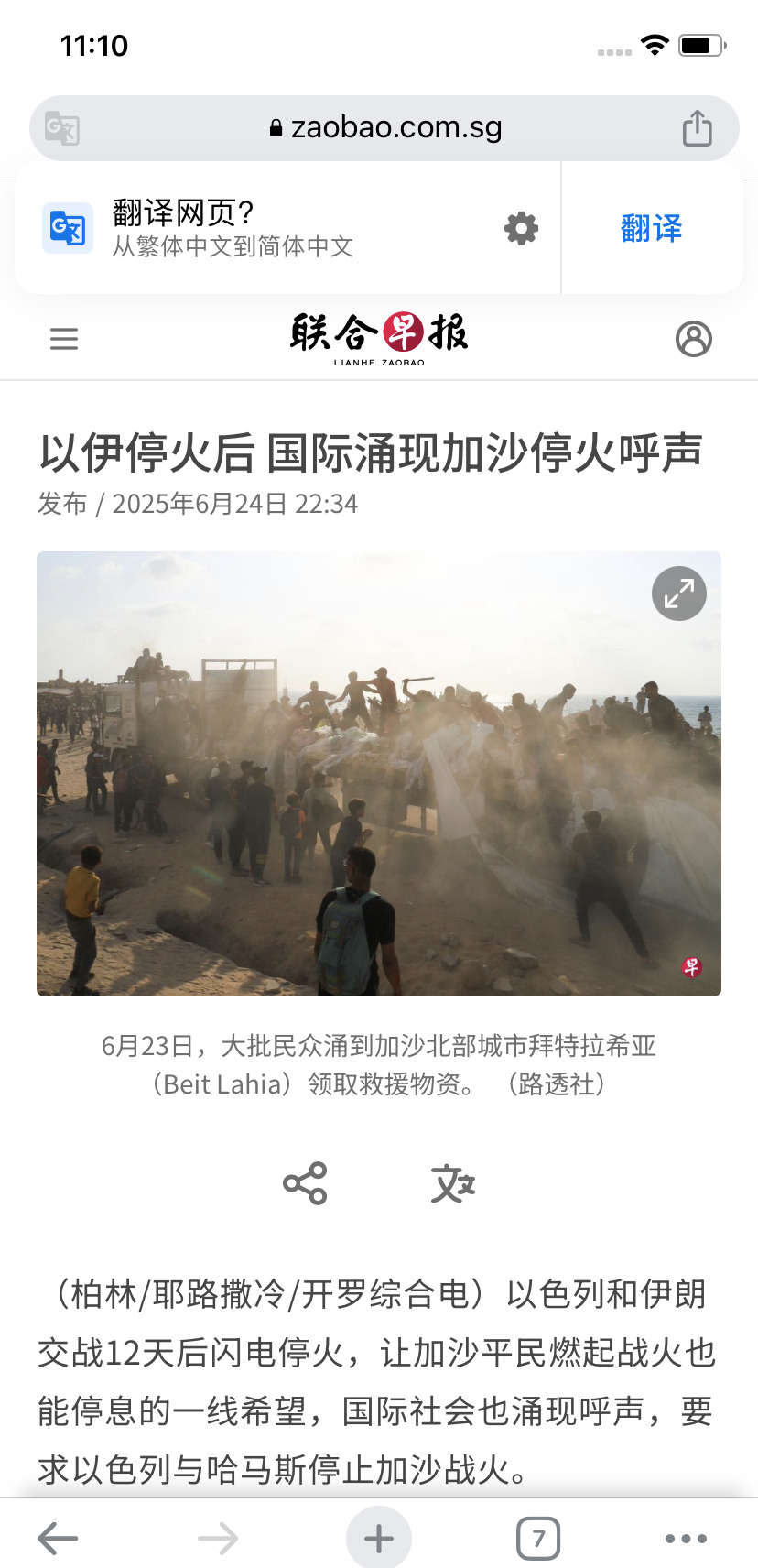 加沙巴人又被坑了











难道我们又看错了？曾经那些拍着胸脯说要帮