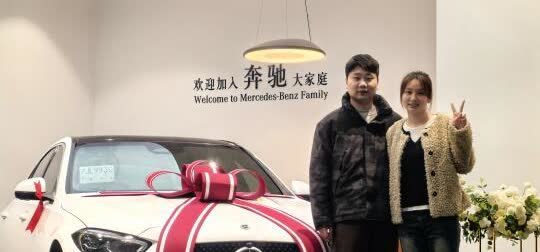 感谢 客户提C260L运动 刷到是缘 211800元