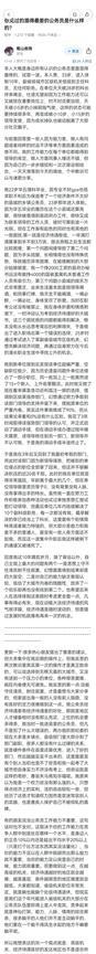 #从bZ5身上感受到丰田认真了#完全不觉得是你的问题，相反你已经尽了一个无背景的