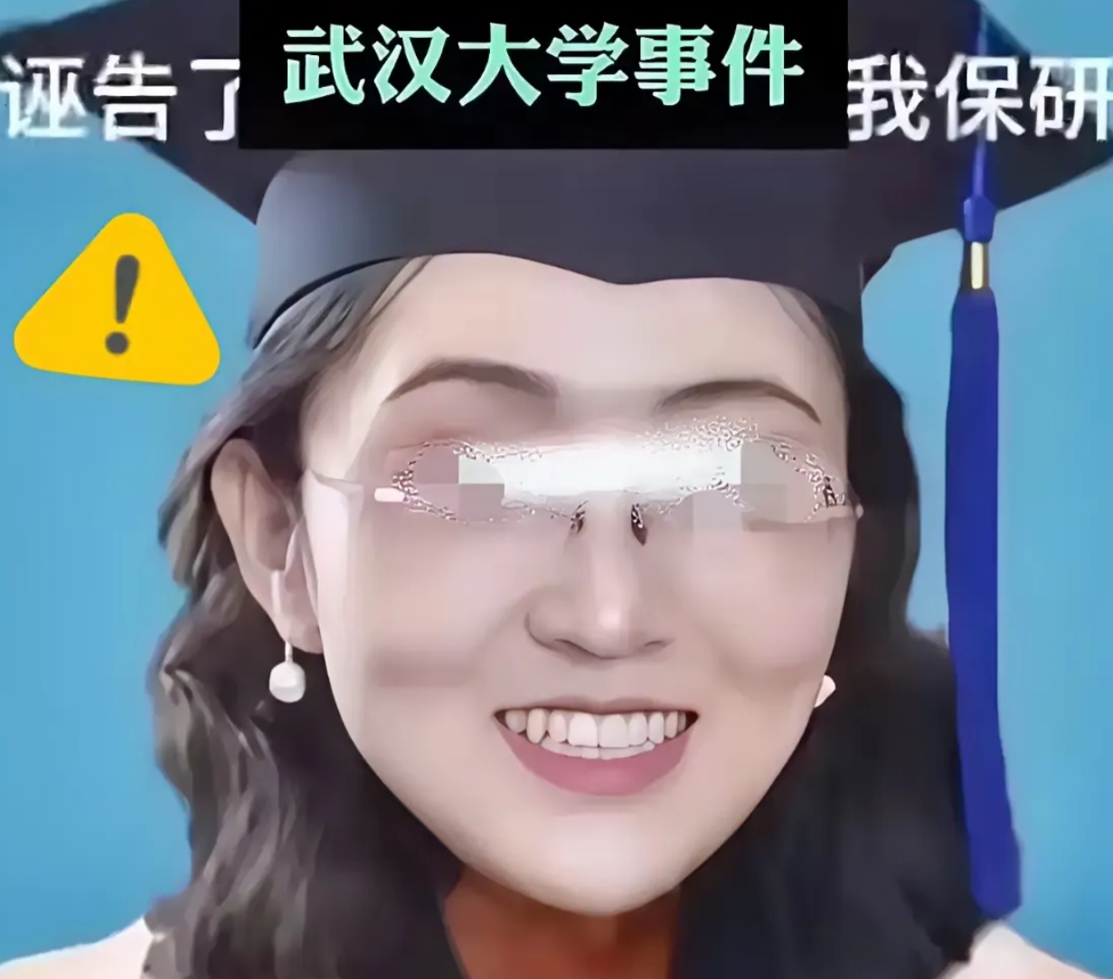 WU大杨某媛已提起二审，希望翻盘，挽回颜面，那要看她有无有力证据！！全国人民都盯