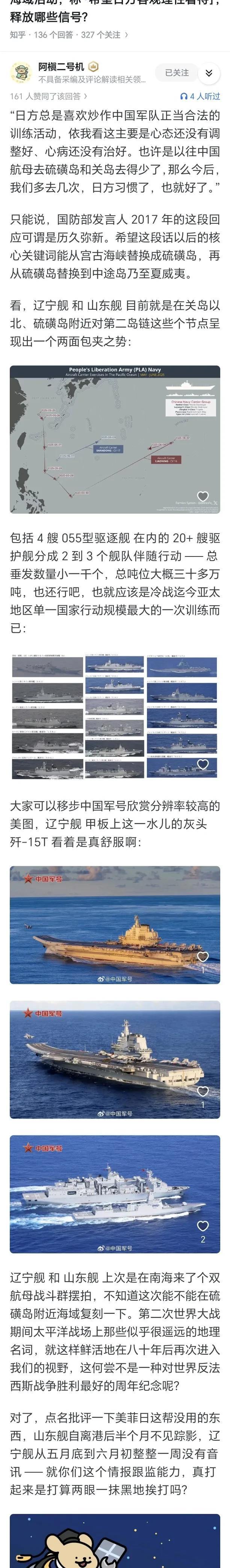 航母还是太少了，未来得大规模量产大平板才行