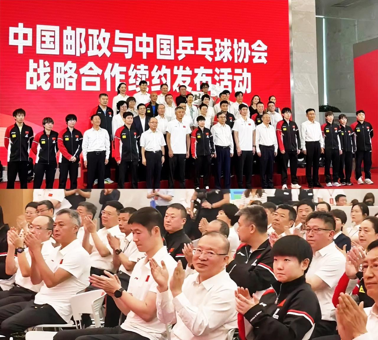 有没有发现
邮政的领导真的很喜欢莎莎
今天国乒和中国邮政续约活动，莎莎被安排在领