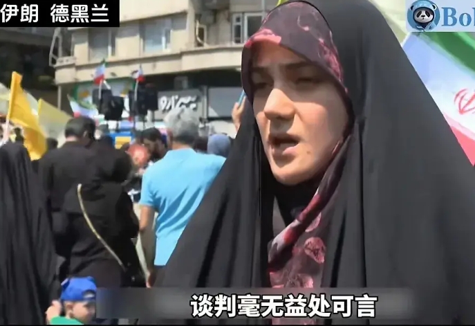 以色列攻击伊朗，可怕的事情发生了，伊朗全国爆发反以色列大游行，民众表示谈判毫无益