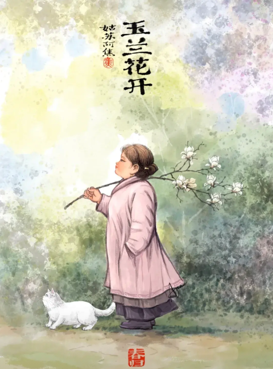昨儿晚上小雨，路过一个小区，
看到一棵巨大的未曾修剪过的玉兰树，
一半依着墙，一