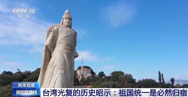 中国政府在两岸问题上的动作越来越密集，这让人不由得留意到一些变化。

过去几年，
