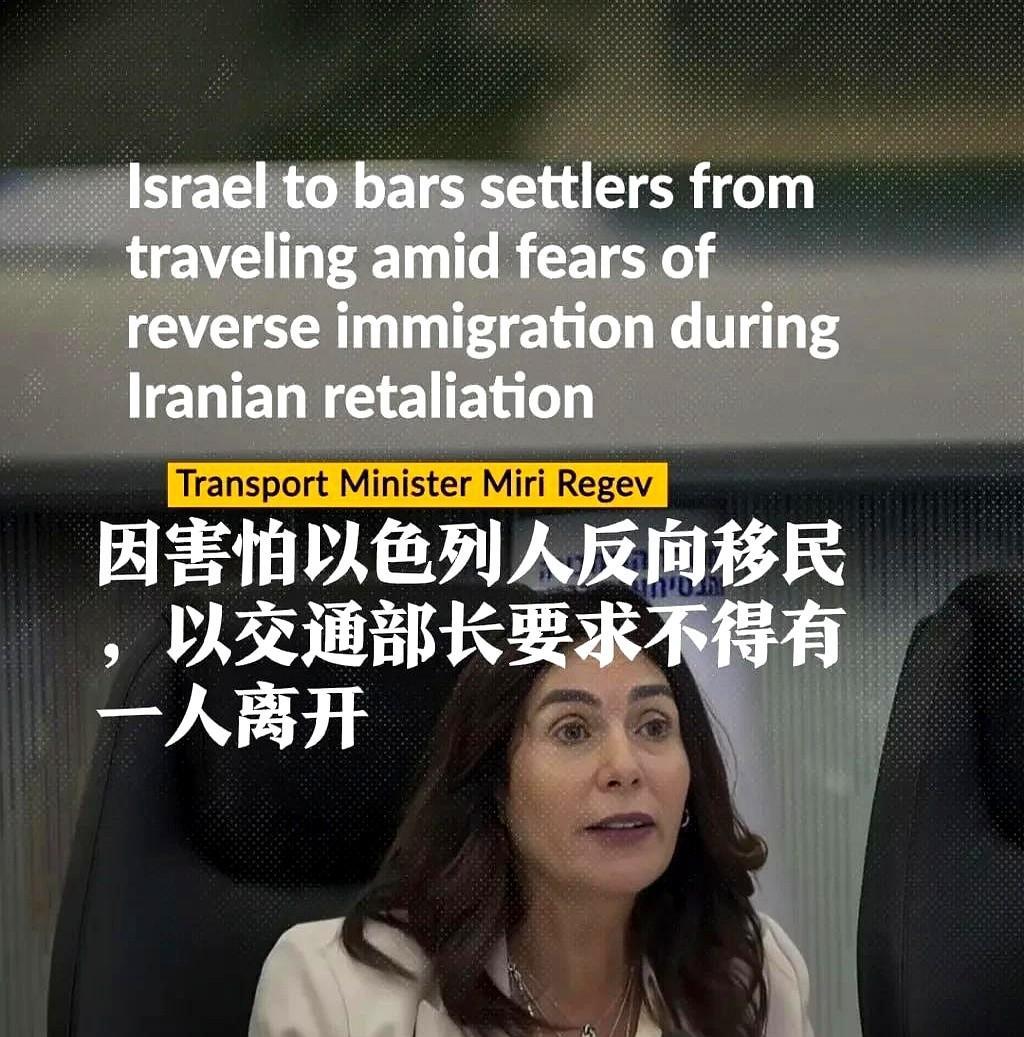 以色列交通部长米里·格雷夫正式宣布，除了部分商人、游客和外交人员之后可以陆续返回