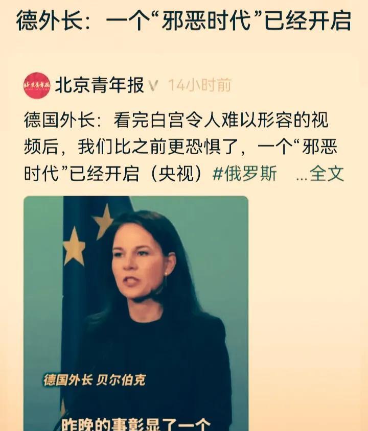家人们，今天咱来聊聊德国人这独特的“敏感神经”，真的太有意思了！不得不说，德国人