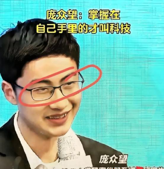 “被人民日报报道还不够！”真是没想到，95后的年轻科学家“庞众望”，刚和5纳米芯