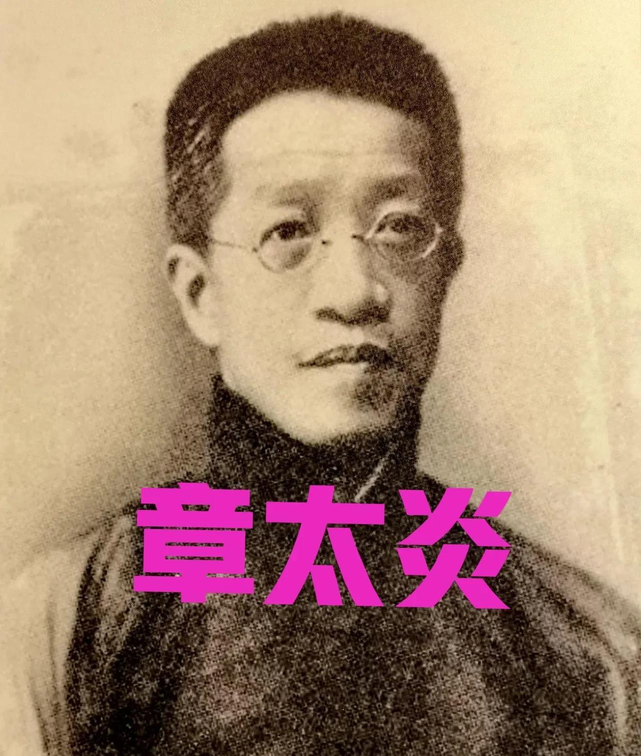 1929年，章太炎到杭州楼外楼吃饭，碰到了蒋介石和宋美龄，双方见了面也不打招呼，