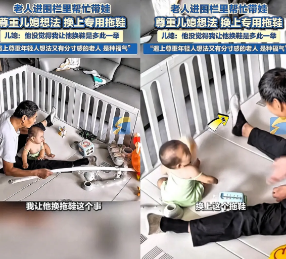 “上辈子积了什么德！”
山东儿媳让公公带娃，不放心打开监控，看到一幕瞬间泪目！