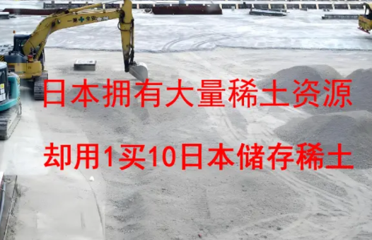 论心机日本排第二谁敢排第一，在我国稀土管制措施下，美国、印度车企面临停产，为什么